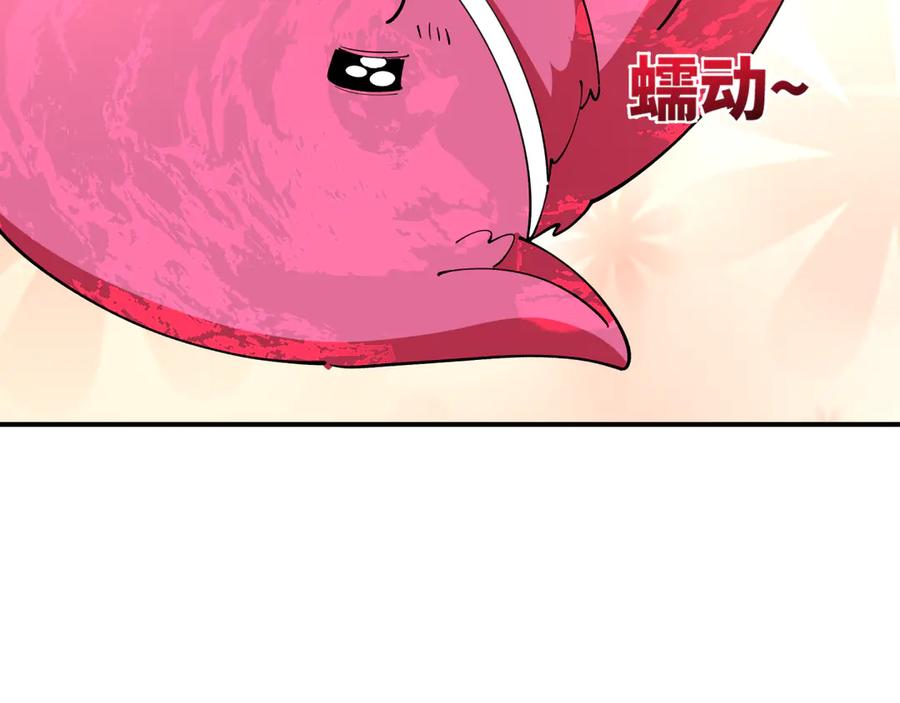 全球诡异时代 第456话 扶桑篇-狐妖开演！ 第24页