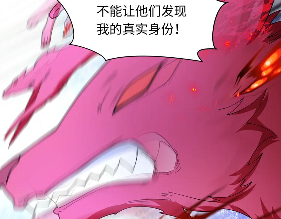 全球诡异时代 第456话 扶桑篇-狐妖开演！ 第38页