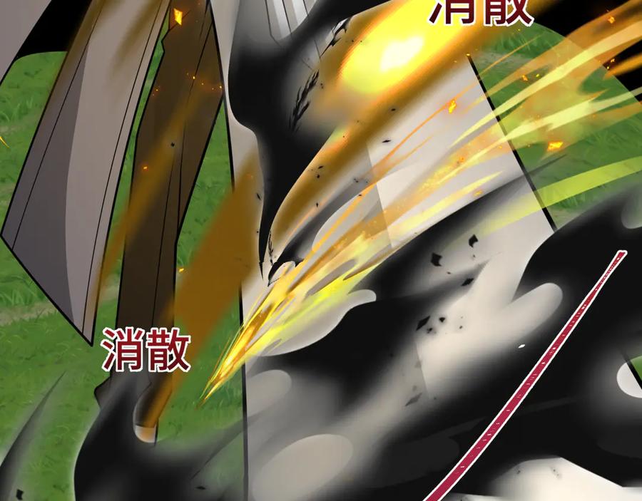 全球诡异时代 第456话 扶桑篇-狐妖开演！ 第78页