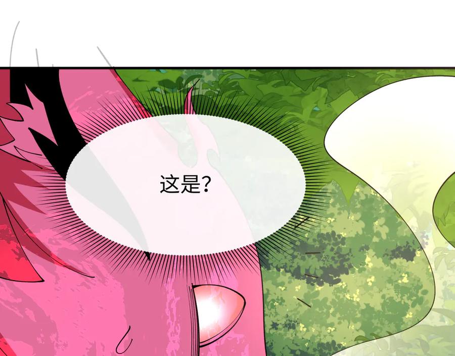 全球诡异时代 第456话 扶桑篇-狐妖开演！ 第20页