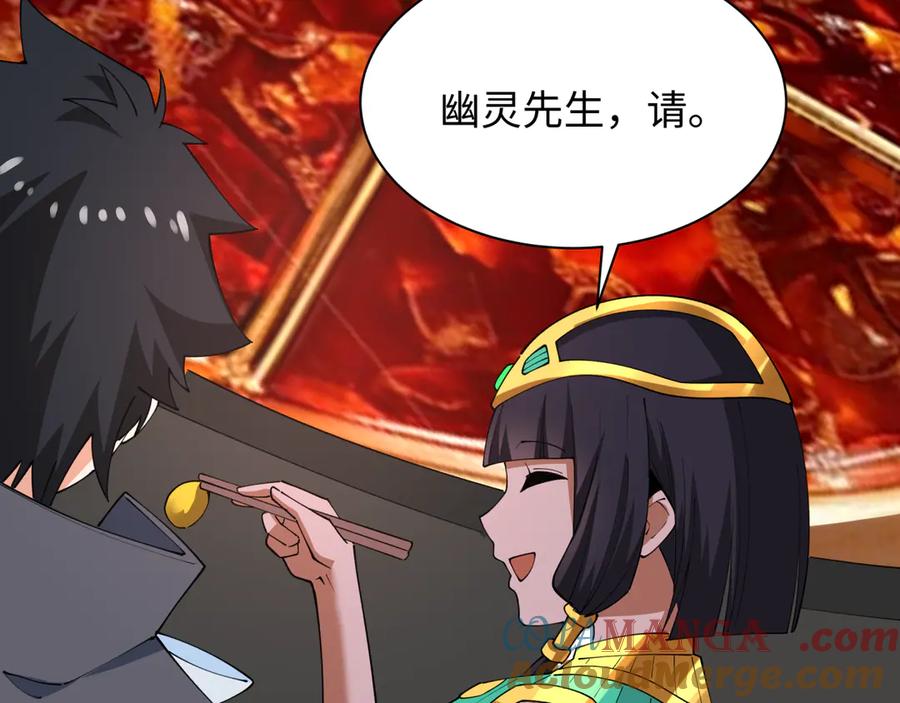 全球诡异时代 第456话 扶桑篇-狐妖开演！ 第17页