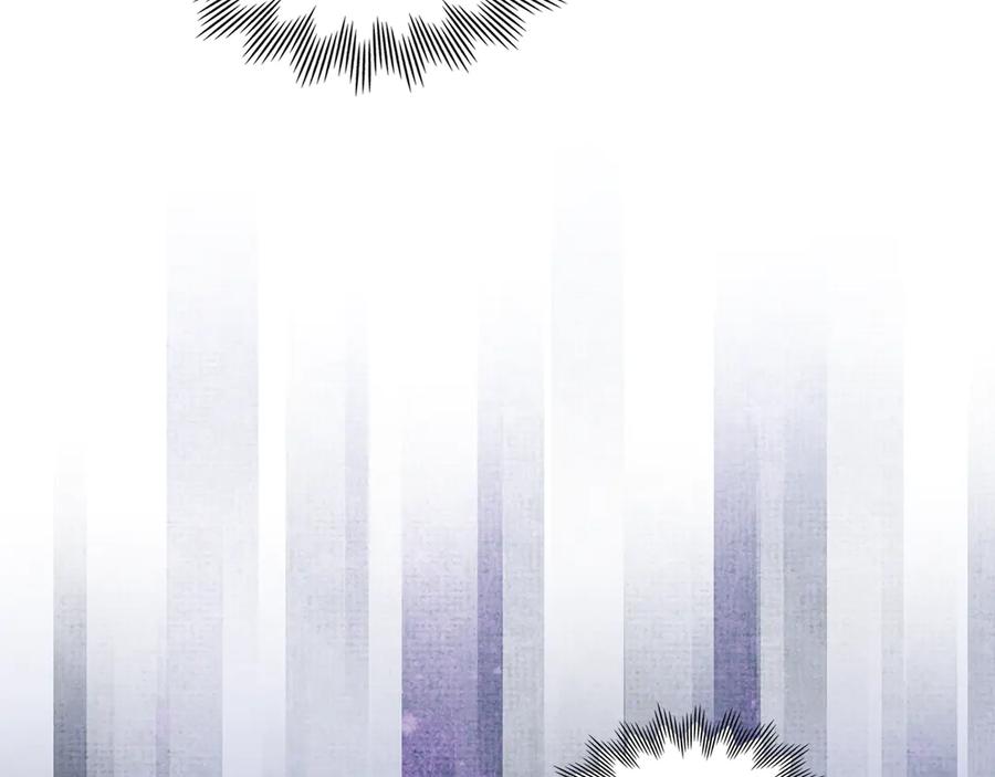 《我才是真正的家主》第47话 照亮了我的黑暗 第7页