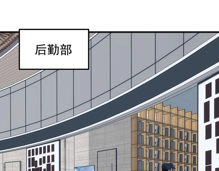 《万族入侵：开局驯化史诗级巨兽》第47话 兵临山海关！ 第34页