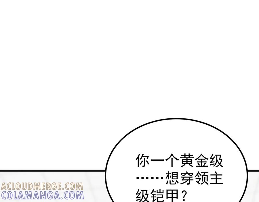 《万族入侵：开局驯化史诗级巨兽》第47话 兵临山海关！ 第37页