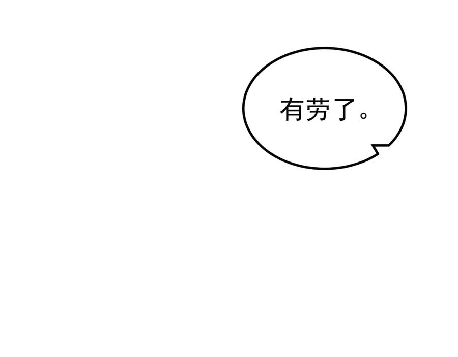 《万族入侵：开局驯化史诗级巨兽》第47话 兵临山海关！ 第55页