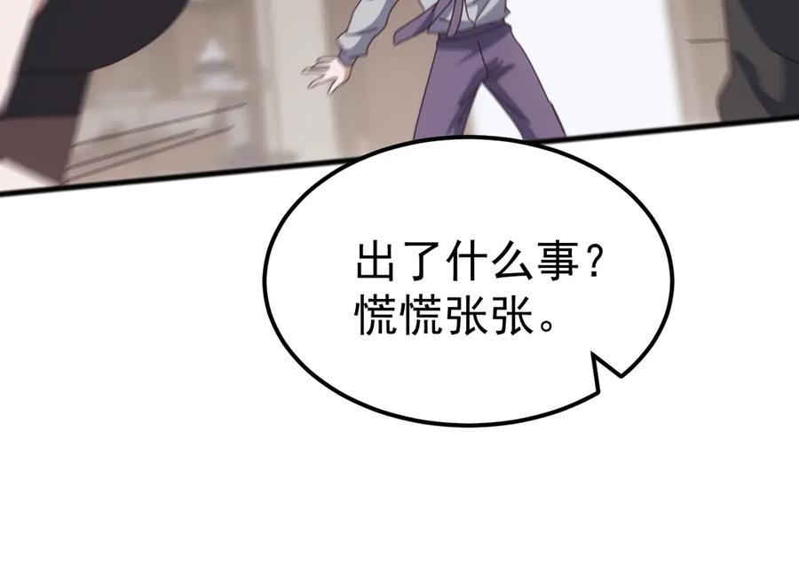 《万族入侵：开局驯化史诗级巨兽》第48话 绕道无尽海，夹击山海关！ 第18页