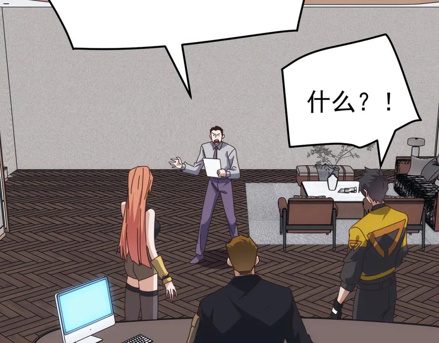 《万族入侵：开局驯化史诗级巨兽》第48话 绕道无尽海，夹击山海关！ 第20页