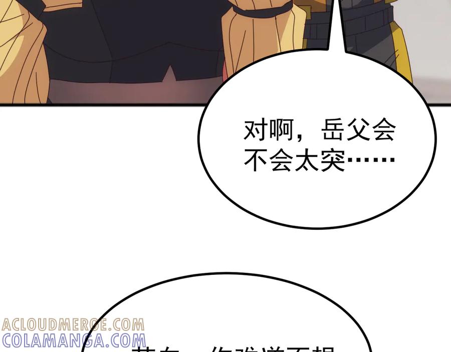 《万族入侵：开局驯化史诗级巨兽》第48话 绕道无尽海，夹击山海关！ 第13页