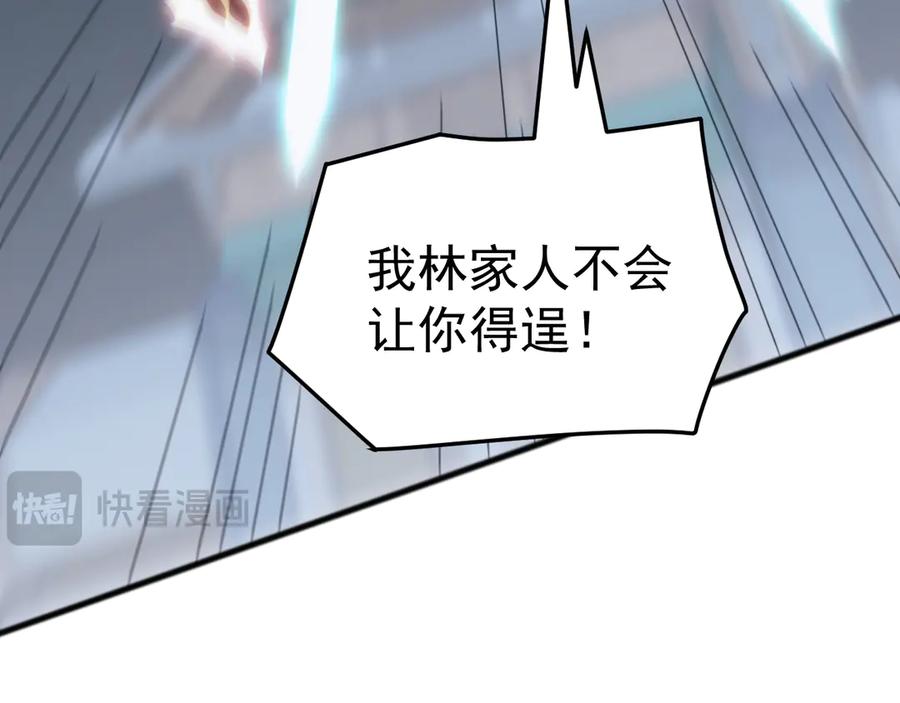《万族入侵：开局驯化史诗级巨兽》第48话 绕道无尽海，夹击山海关！ 第28页