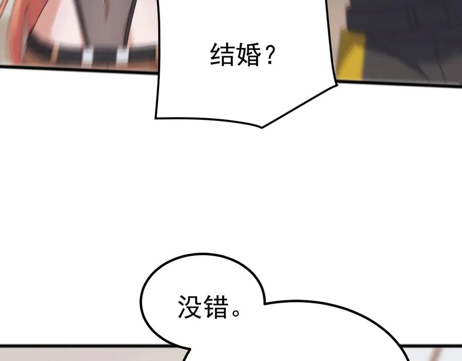 《万族入侵：开局驯化史诗级巨兽》第48话 绕道无尽海，夹击山海关！ 第8页