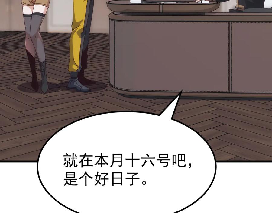 《万族入侵：开局驯化史诗级巨兽》第48话 绕道无尽海，夹击山海关！ 第10页