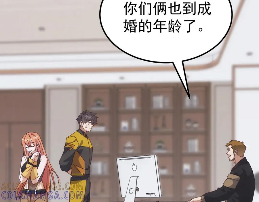 《万族入侵：开局驯化史诗级巨兽》第48话 绕道无尽海，夹击山海关！ 第9页