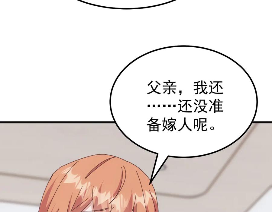 《万族入侵：开局驯化史诗级巨兽》第48话 绕道无尽海，夹击山海关！ 第11页