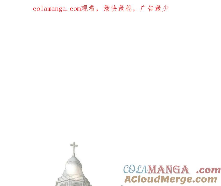 《公爵小姐和逃犯闪婚了》004 奋起反抗 第1页