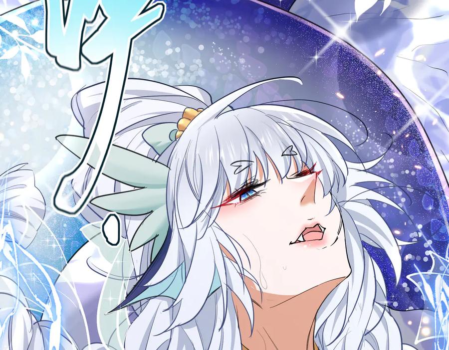 《玄幻：我的女帝徒弟要黑化》第3话 龙妖与女帝 第114页