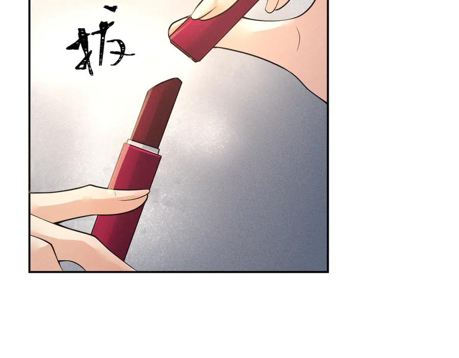《公爵小姐和逃犯闪婚了》004 奋起反抗 第28页