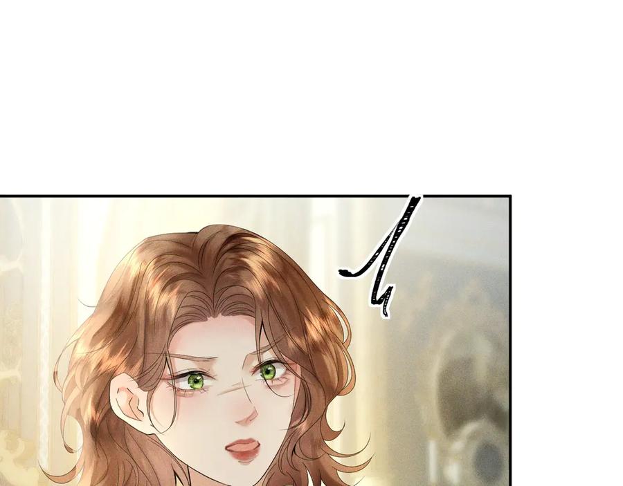 《公爵小姐和逃犯闪婚了》004 奋起反抗 第14页