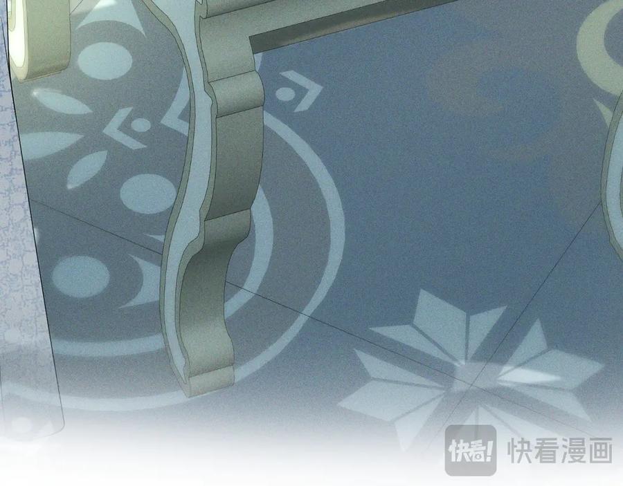 《公爵小姐和逃犯闪婚了》004 奋起反抗 第22页