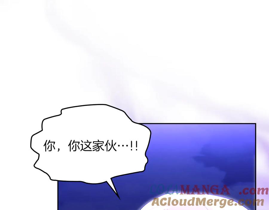 《我才是真正的家主》第50话 差点失控 第85页