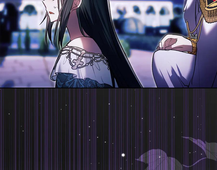 《我才是真正的家主》第50话 差点失控 第92页