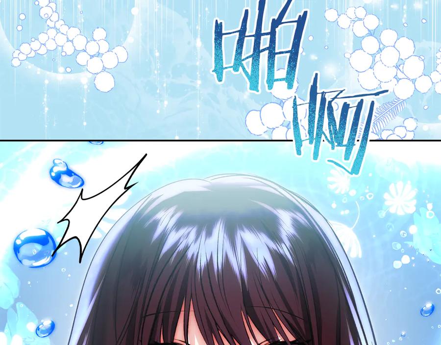 《我才是真正的家主》第50话 差点失控 第104页