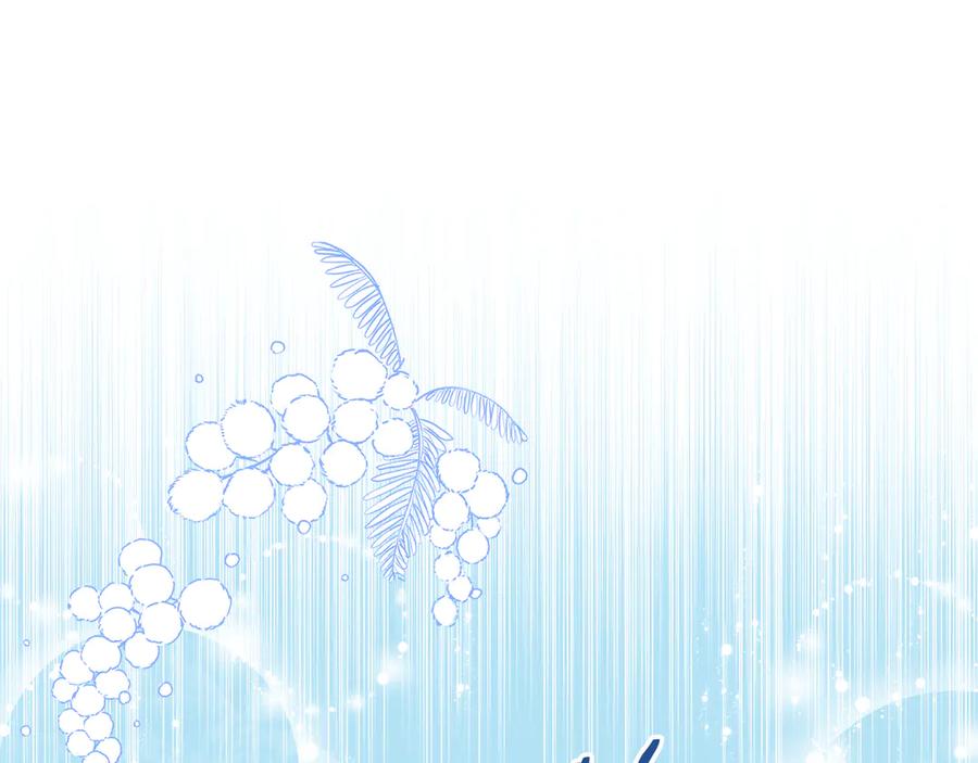 《我才是真正的家主》第50话 差点失控 第103页
