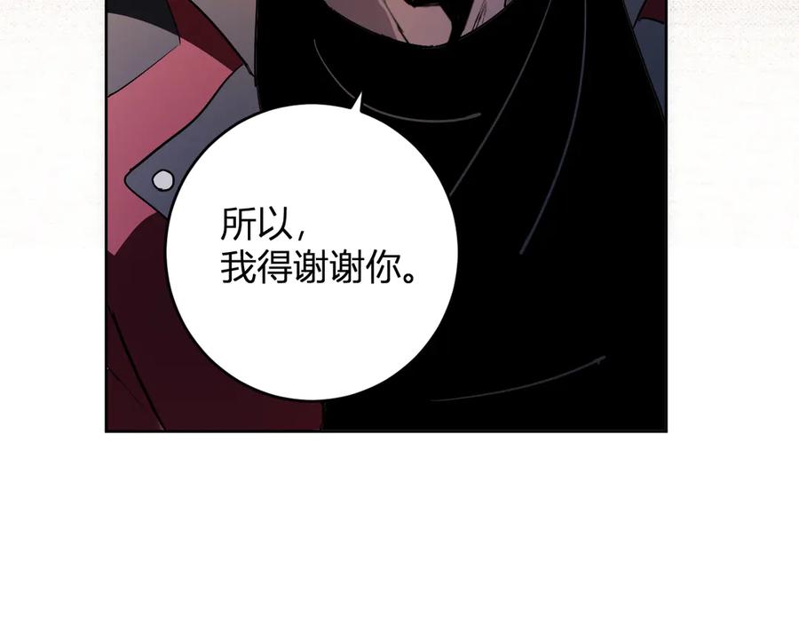 《全民末日：我，病毒君王》第55话 幻境突破！ 第83页