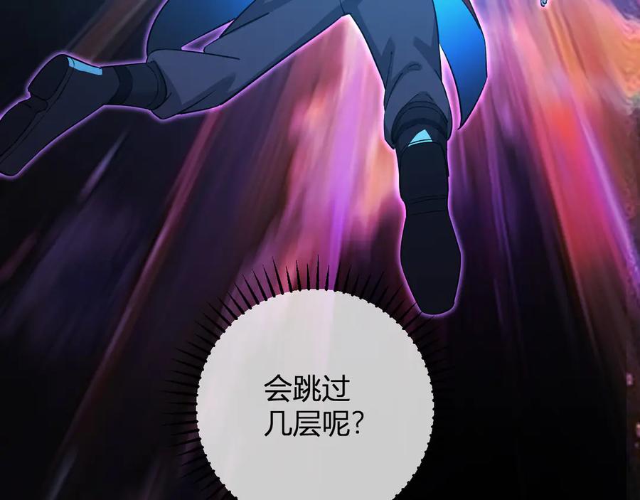 《全民末日：我，病毒君王》第55话 幻境突破！ 第116页