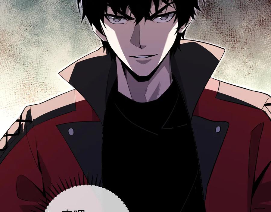 《全民末日：我，病毒君王》第55话 幻境突破！ 第112页