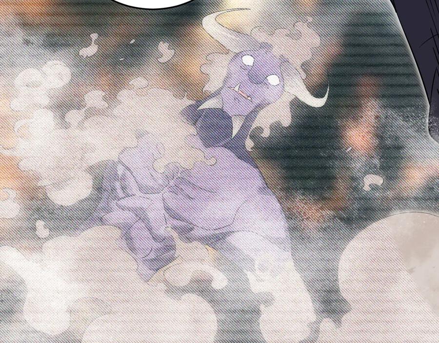 《全民末日：我，病毒君王》第55话 幻境突破！ 第95页