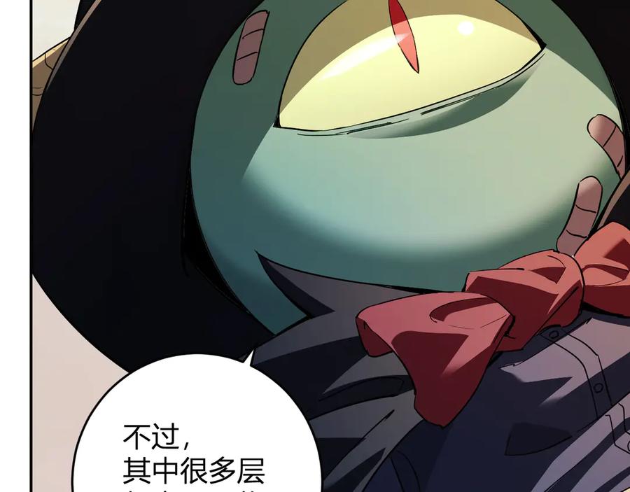 《全民末日：我，病毒君王》第55话 幻境突破！ 第90页