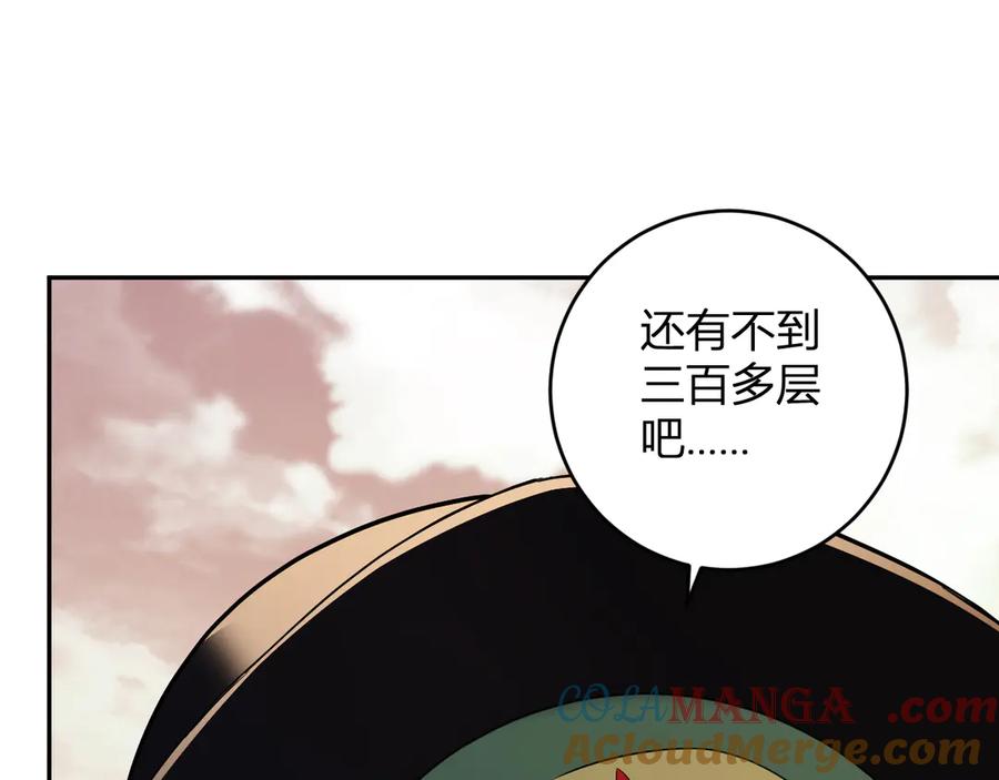 《全民末日：我，病毒君王》第55话 幻境突破！ 第89页