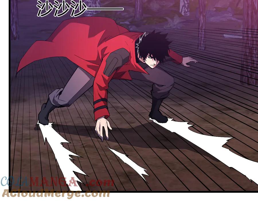 《全民末日：我，病毒君王》第59话 无尽陷阱 第53页