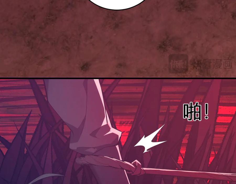 《全民末日：我，病毒君王》第59话 无尽陷阱 第40页