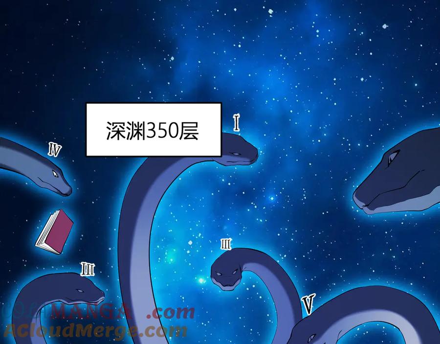 《全民末日：我，病毒君王》第59话 无尽陷阱 第5页