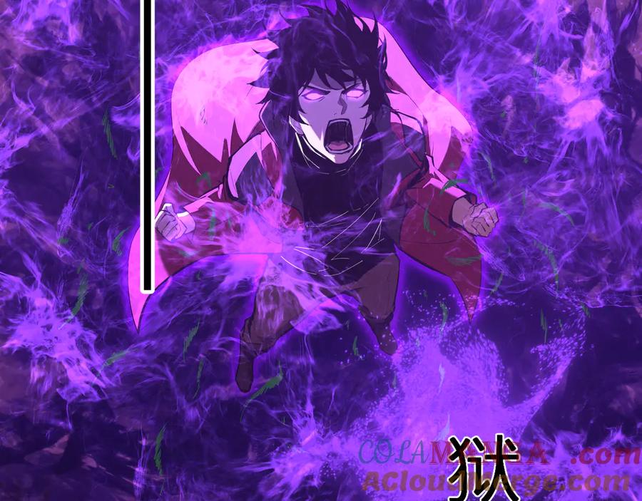 《全民末日：我，病毒君王》第59话 无尽陷阱 第73页