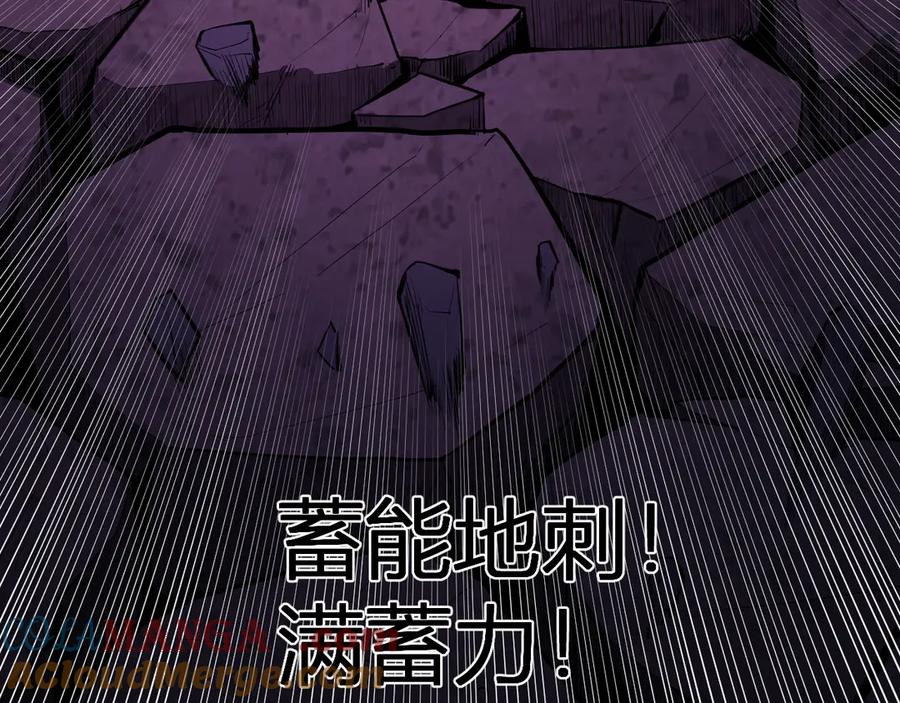 《全民末日：我，病毒君王》第59话 无尽陷阱 第105页