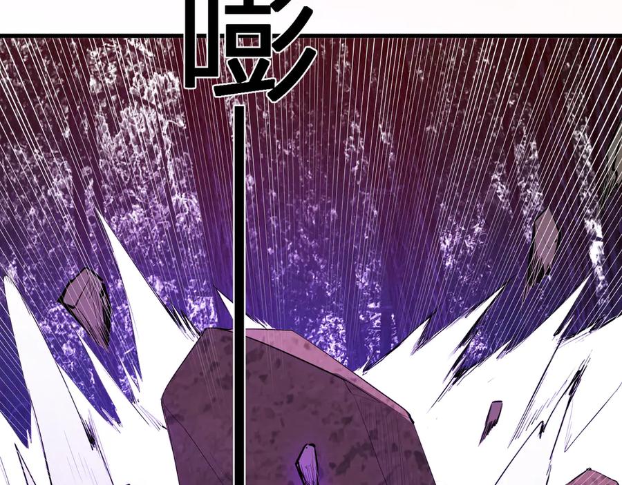 《全民末日：我，病毒君王》第59话 无尽陷阱 第103页