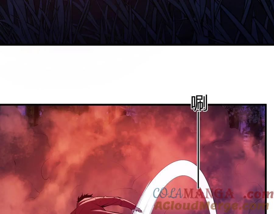 《全民末日：我，病毒君王》第59话 无尽陷阱 第65页