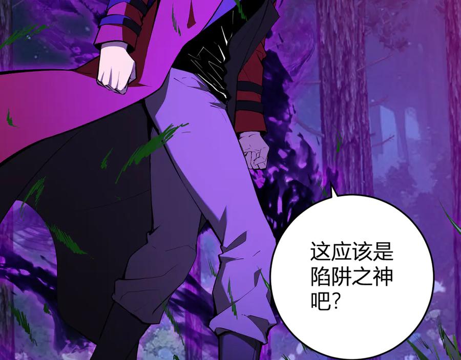 《全民末日：我，病毒君王》第59话 无尽陷阱 第78页