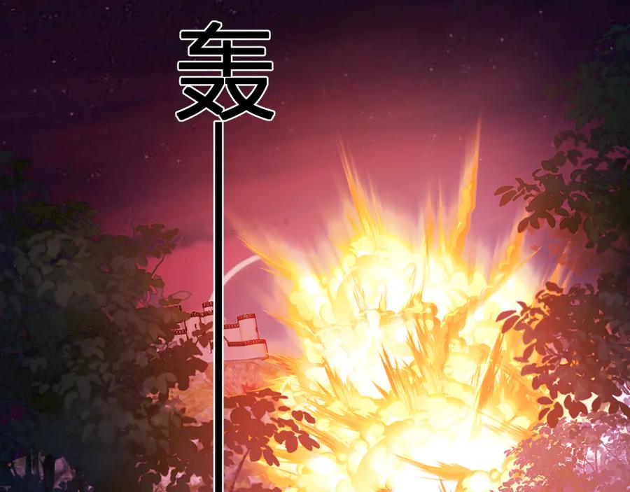 《全民末日：我，病毒君王》第59话 无尽陷阱 第63页