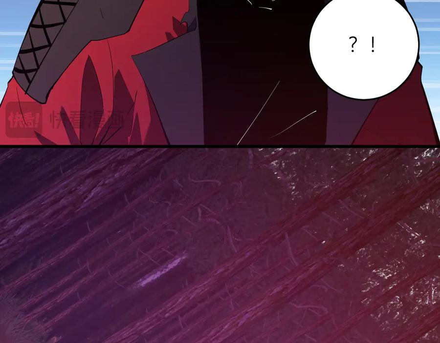 《全民末日：我，病毒君王》第59话 无尽陷阱 第83页
