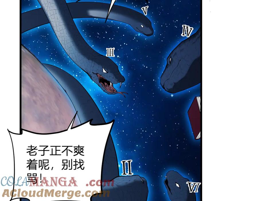 《全民末日：我，病毒君王》第59话 无尽陷阱 第17页