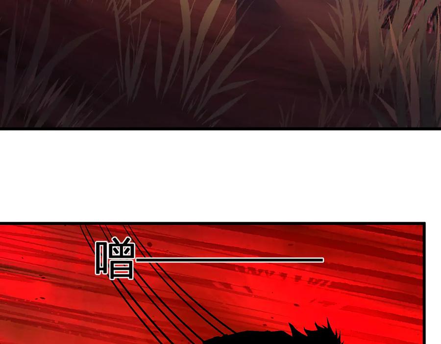 《全民末日：我，病毒君王》第59话 无尽陷阱 第91页