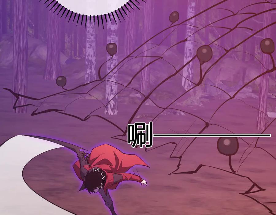 《全民末日：我，病毒君王》第59话 无尽陷阱 第58页