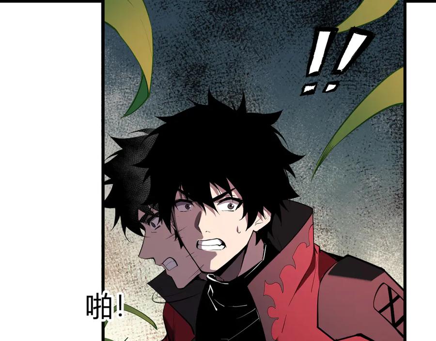 《全民末日：我，病毒君王》第59话 无尽陷阱 第70页
