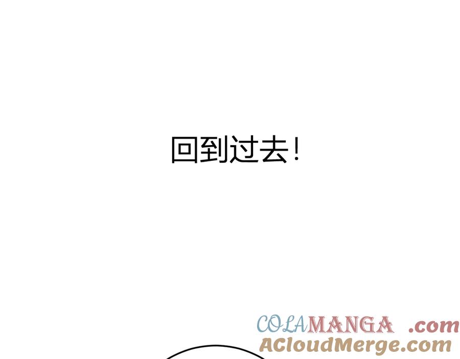 《全民末日：我，病毒君王》第59话 无尽陷阱 第93页