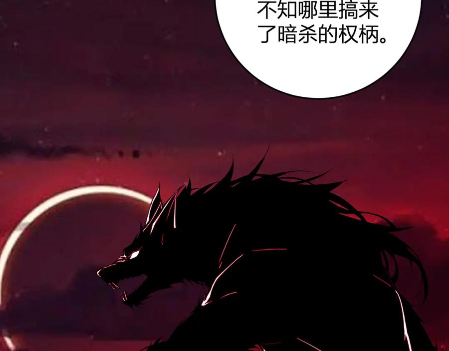 《全民末日：我，病毒君王》第59话 无尽陷阱 第28页