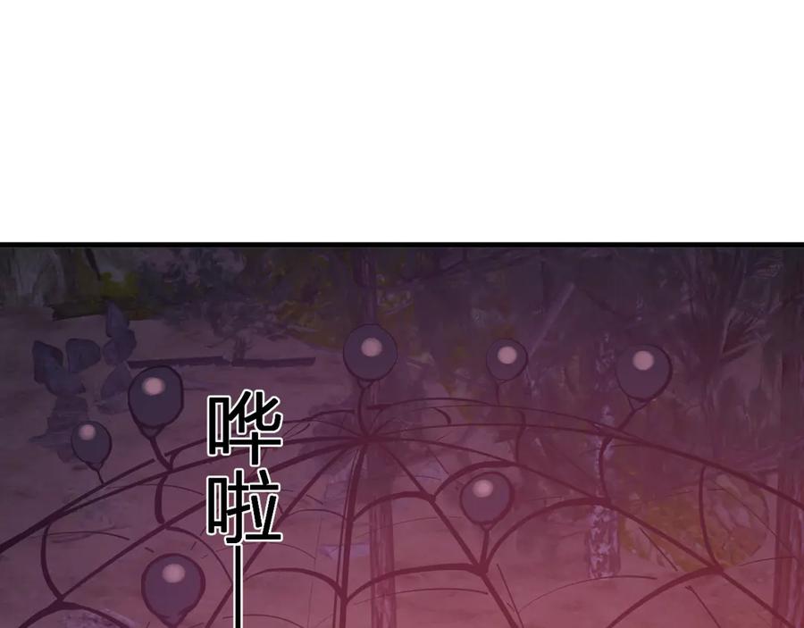 《全民末日：我，病毒君王》第59话 无尽陷阱 第54页