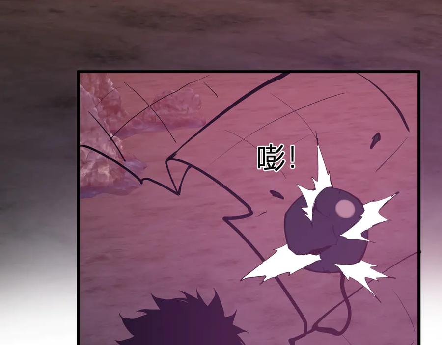 《全民末日：我，病毒君王》第59话 无尽陷阱 第60页